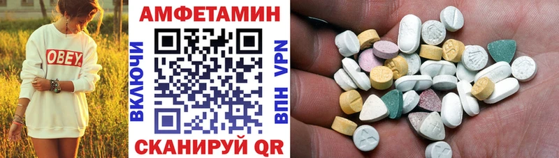 АМФЕТАМИН Розовый  Изобильный 