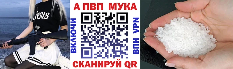Alfa_PVP крисы CK  ОМГ ОМГ зеркало  Изобильный  цены  