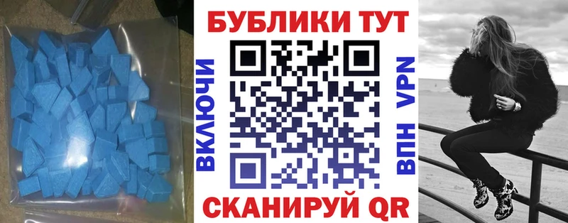 сайты даркнета Telegram  купить закладку  Изобильный  ЭКСТАЗИ XTC 
