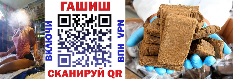 ГАШ VHQ  цены   Изобильный 