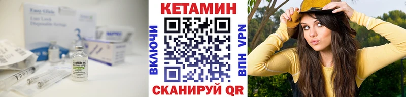 Кетамин VHQ  Изобильный 