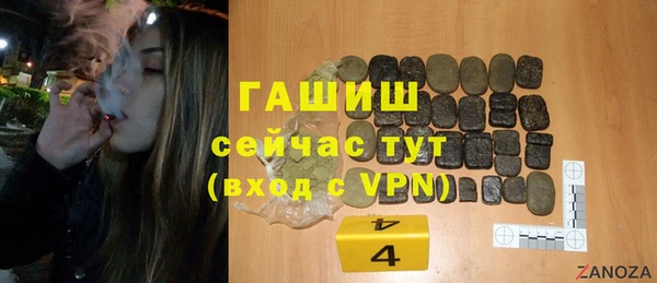 марихуана Горнозаводск