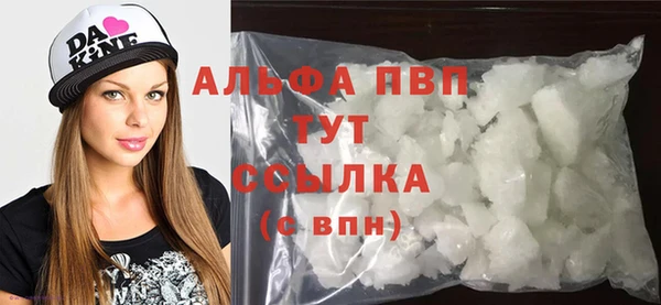 марихуана Горнозаводск