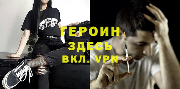 твердый Горняк