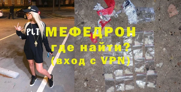 твердый Горняк