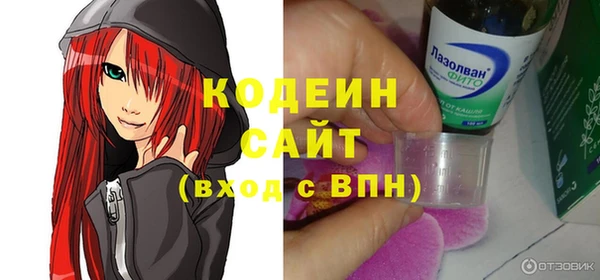 МДМА Вязники