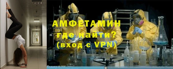 кокаин премиум Сафоново