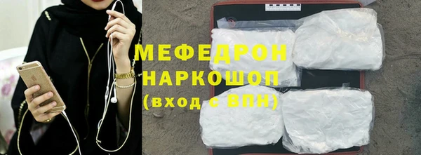 твердый Горняк