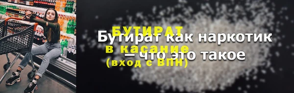 кокс Саяногорск