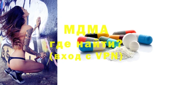 марихуана Горнозаводск