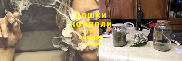 марихуана Горнозаводск