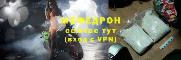 твердый Горняк