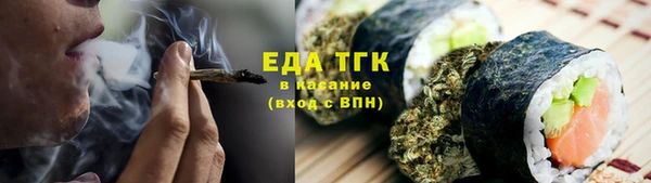 марихуана Горнозаводск