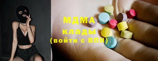 твердый Горняк