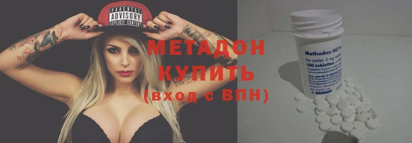 марихуана Горнозаводск