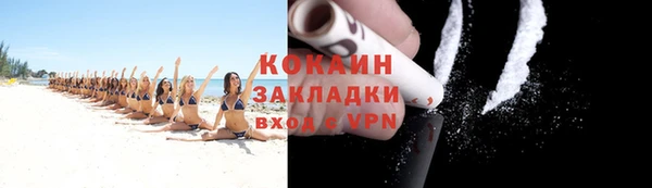 марихуана Горнозаводск