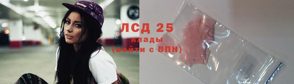 марихуана Горнозаводск