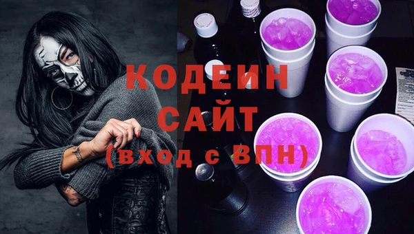 марихуана Горнозаводск