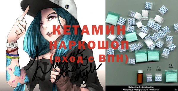 твердый Горняк