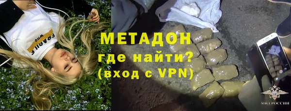 мефедрон мука Вязьма