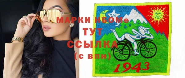 марихуана Горнозаводск