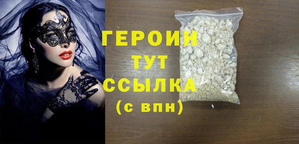 марихуана Горнозаводск