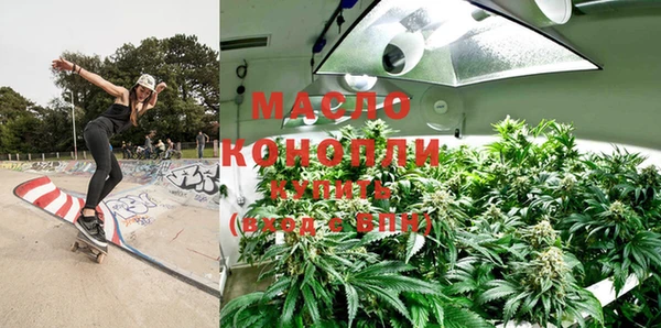 марихуана Горнозаводск