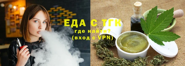 твердый Горняк