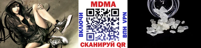 МДМА crystal  дарнет шоп  дарк нет состав  Изобильный 