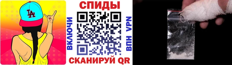 Первитин Methamphetamine  даркнет сайт  Изобильный 