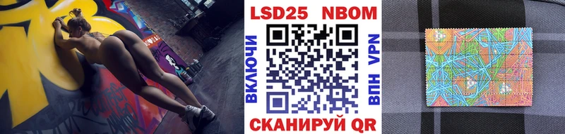 Марки 25I-NBOMe 1,5мг  KRAKEN   Изобильный  дарнет шоп 