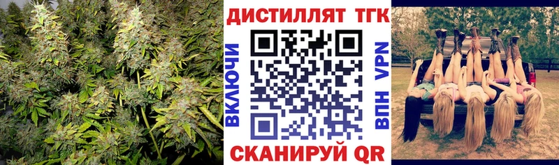 ТГК гашишное масло  Изобильный 
